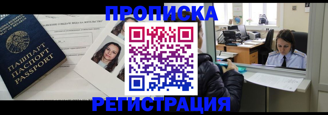 форма 3 в Муравленко