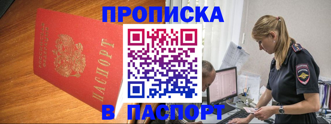 регистрация для дет. сада в Муравленко